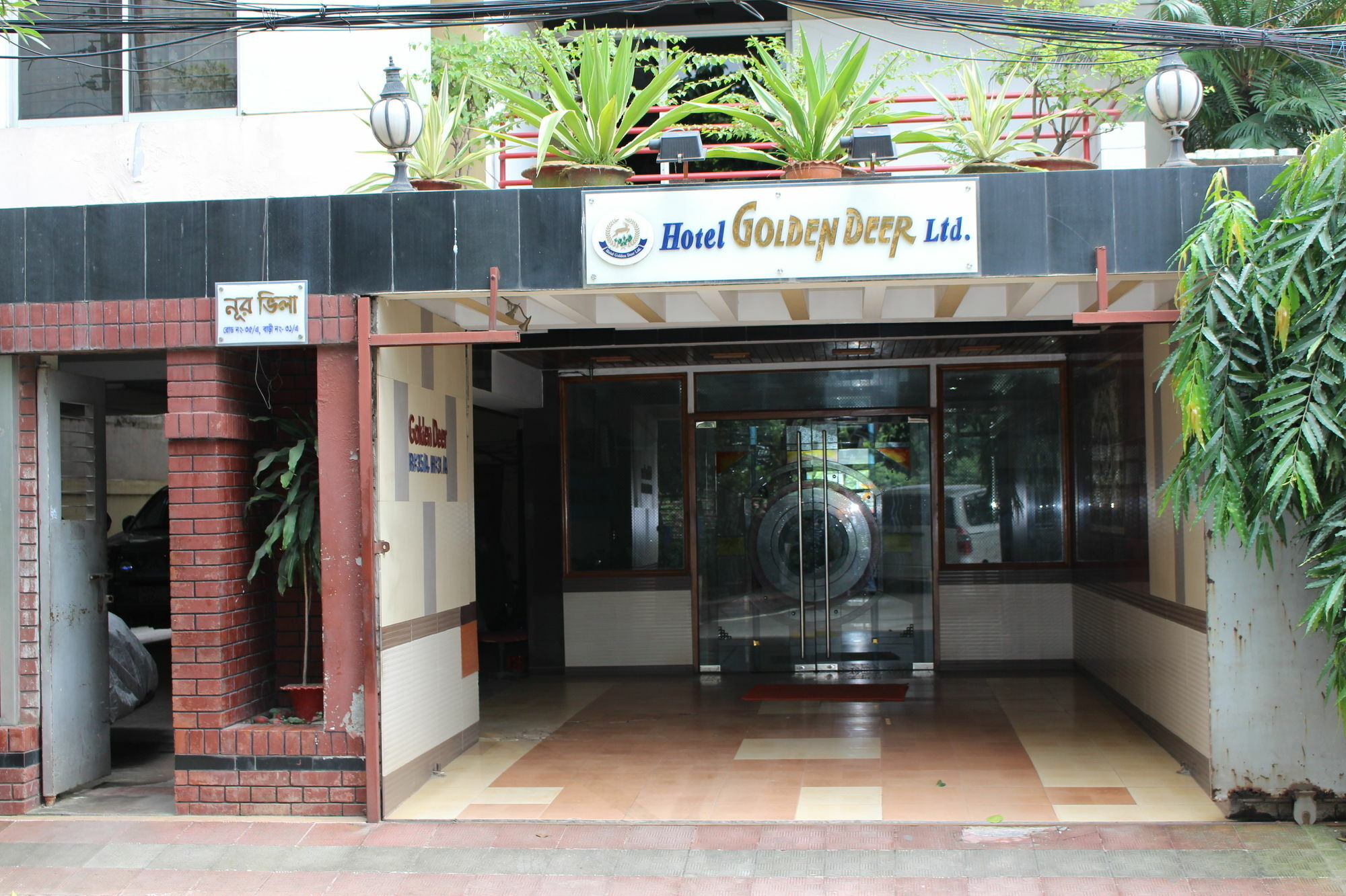 Hotel Golden Deer Dhaka Luaran gambar